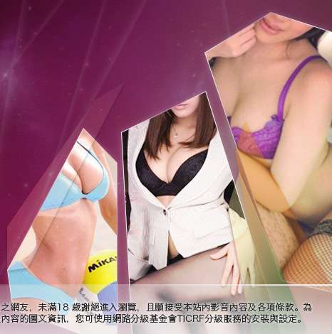 77p3p影片網大胸部美女圖