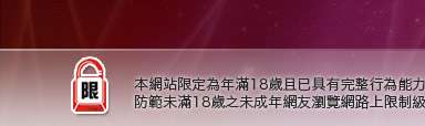 77p3p影片網本網站限定年滿18歲方可瀏覽
